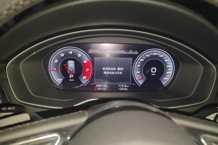 Used Audi A4L 2020 40 TFSI Fashion Dynamic Model Instrument Cluster