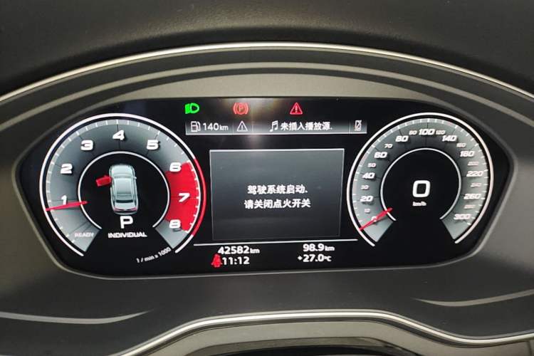 Used Audi A4L 2020 40 TFSI Fashion Dynamic Model Instrument Cluster