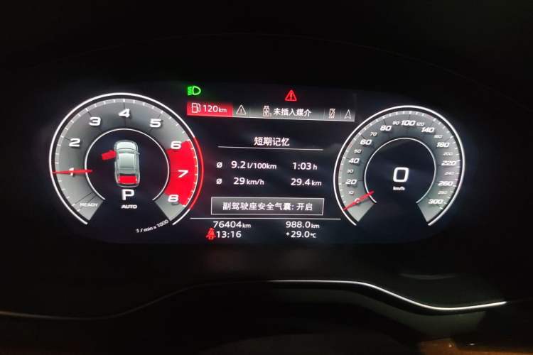 Used Audi A4L 2020 40 TFSI Luxury Prestige Edition Instrument Cluster