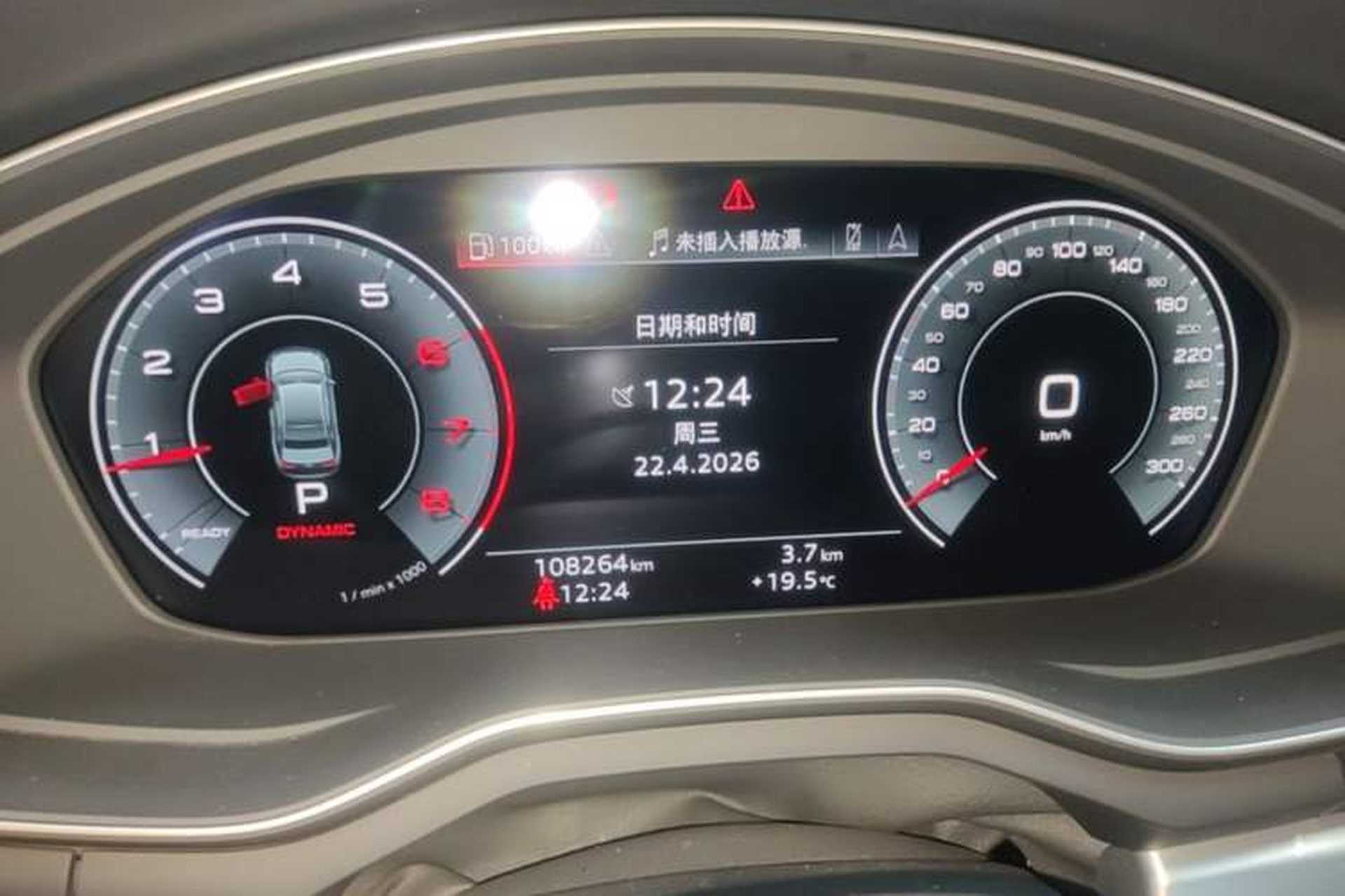 Used Audi A4L 2020 40 TFSI Luxury Dynamic Model Instrument Cluster