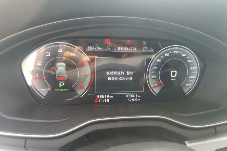 Used Audi A4L 2020 40 TFSI Fashion Dynamic Model Instrument Cluster