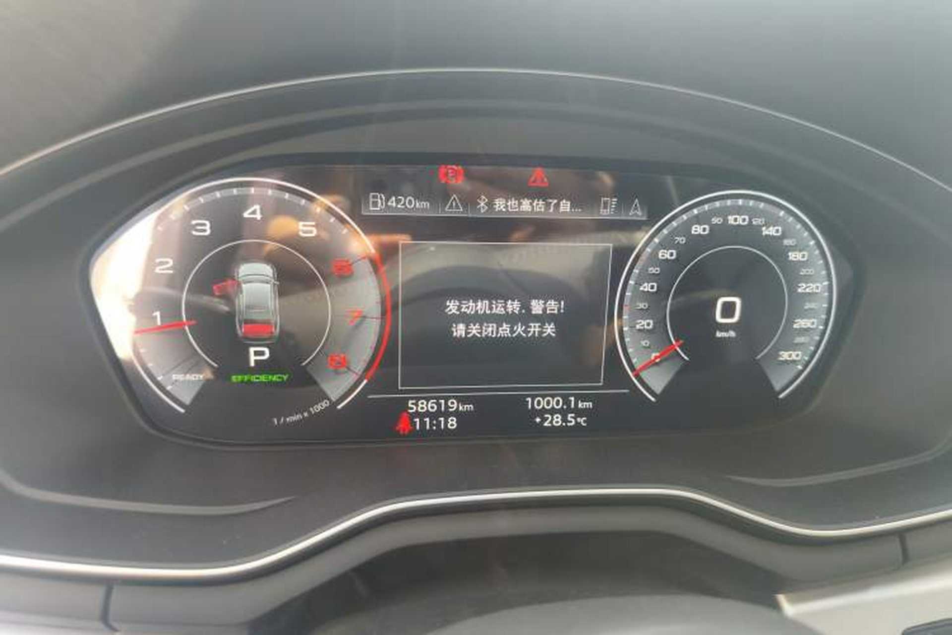 Used Audi A4L 2020 40 TFSI Fashion Dynamic Model Instrument Cluster