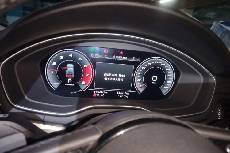 Used Audi A4L 2020 40 TFSI Fashion Dynamic Model Instrument Cluster