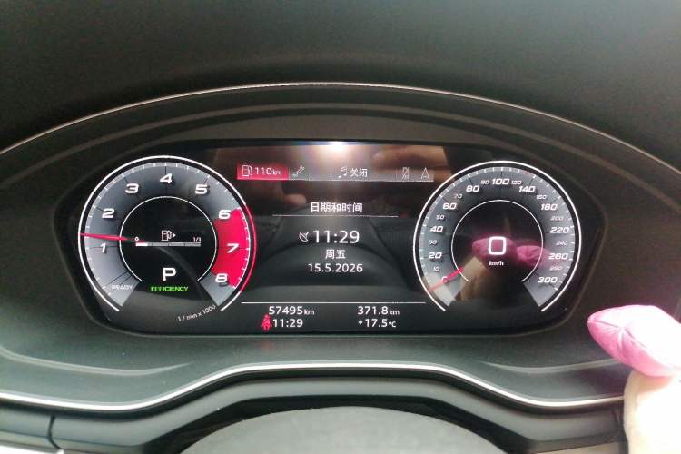 Used Audi A4L 2020 40 TFSI Luxury Dynamic Model Instrument Cluster