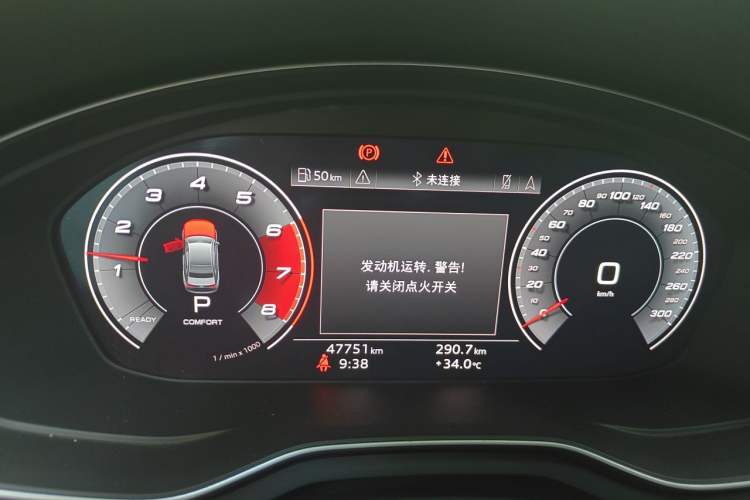 Used Audi A4L 2020 40 TFSI Fashion Dynamic Model Instrument Cluster