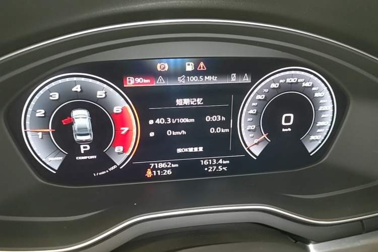 Used Audi A4L 2020 40 TFSI Fashion Dynamic Model Instrument Cluster