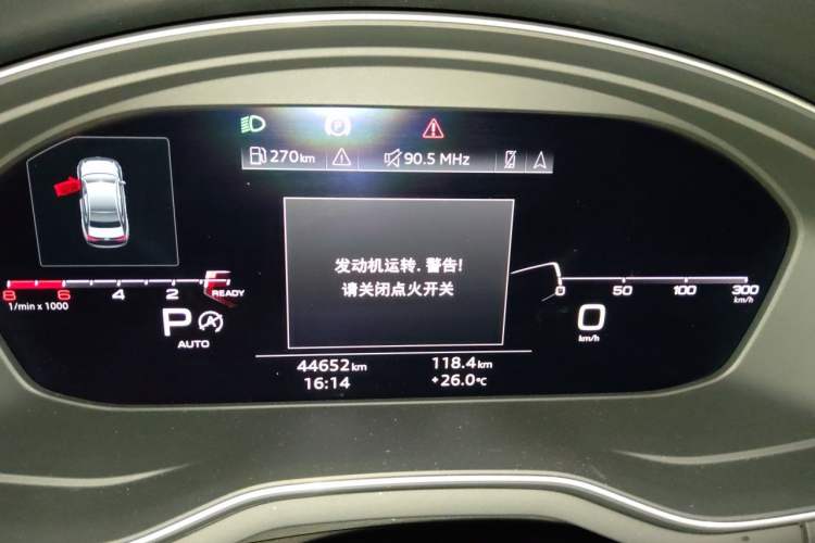 Used Audi A4L 2020 40 TFSI Fashion Dynamic Model Instrument Cluster