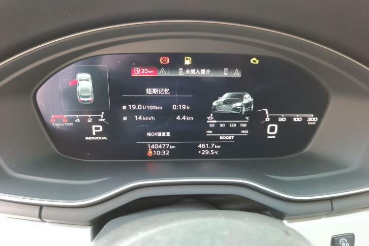 Used Audi A4L 2020 40 TFSI Luxury Dynamic Model Instrument Cluster