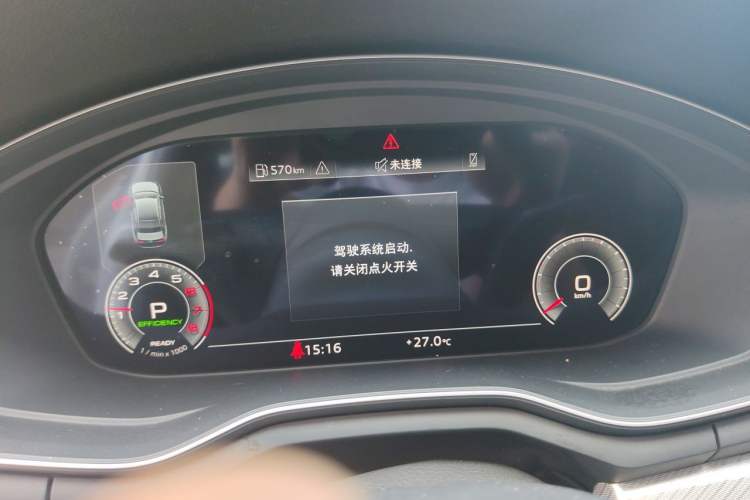 Used Audi A4L 2020 40 TFSI Fashionable and Elegant Model Instrument Cluster