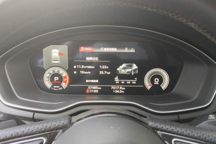 Used Audi A4L 2020 40 TFSI Luxury Prestige Edition Instrument Cluster