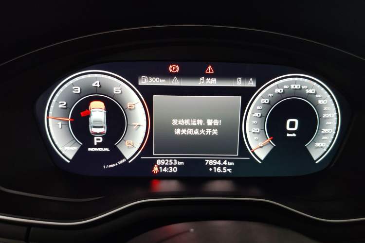 Used Audi A4L 2020 40 TFSI quattro Luxury Dynamic Model Instrument Cluster