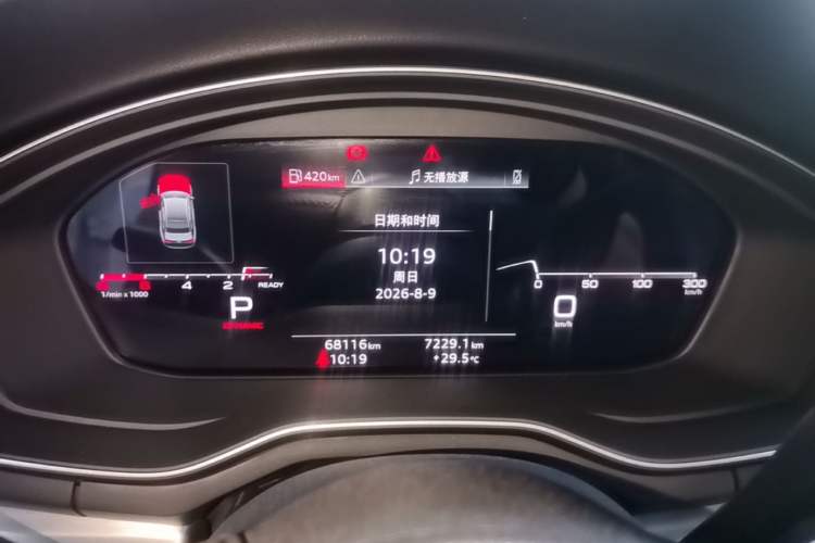 Used Audi A4L 2020 40 TFSI Fashion Dynamic Model Instrument Cluster