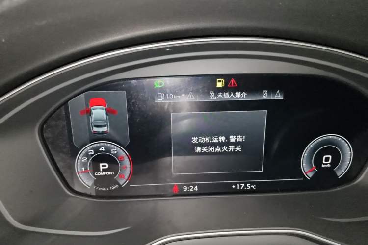 Used Audi A4L 2020 35 TFSI Fashion Dynamic Model Instrument Cluster