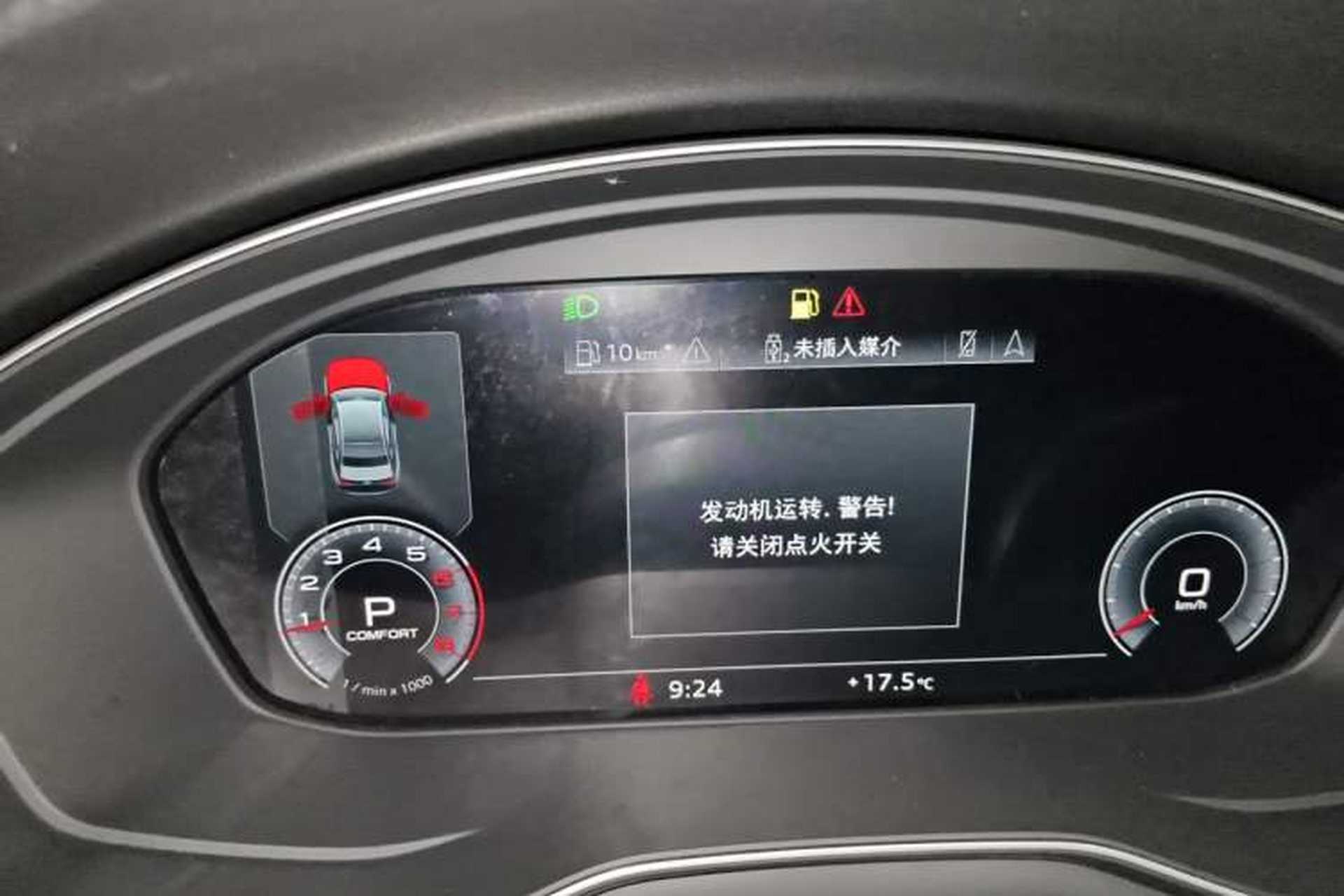 Used Audi A4L 2020 35 TFSI Fashion Dynamic Model Instrument Cluster