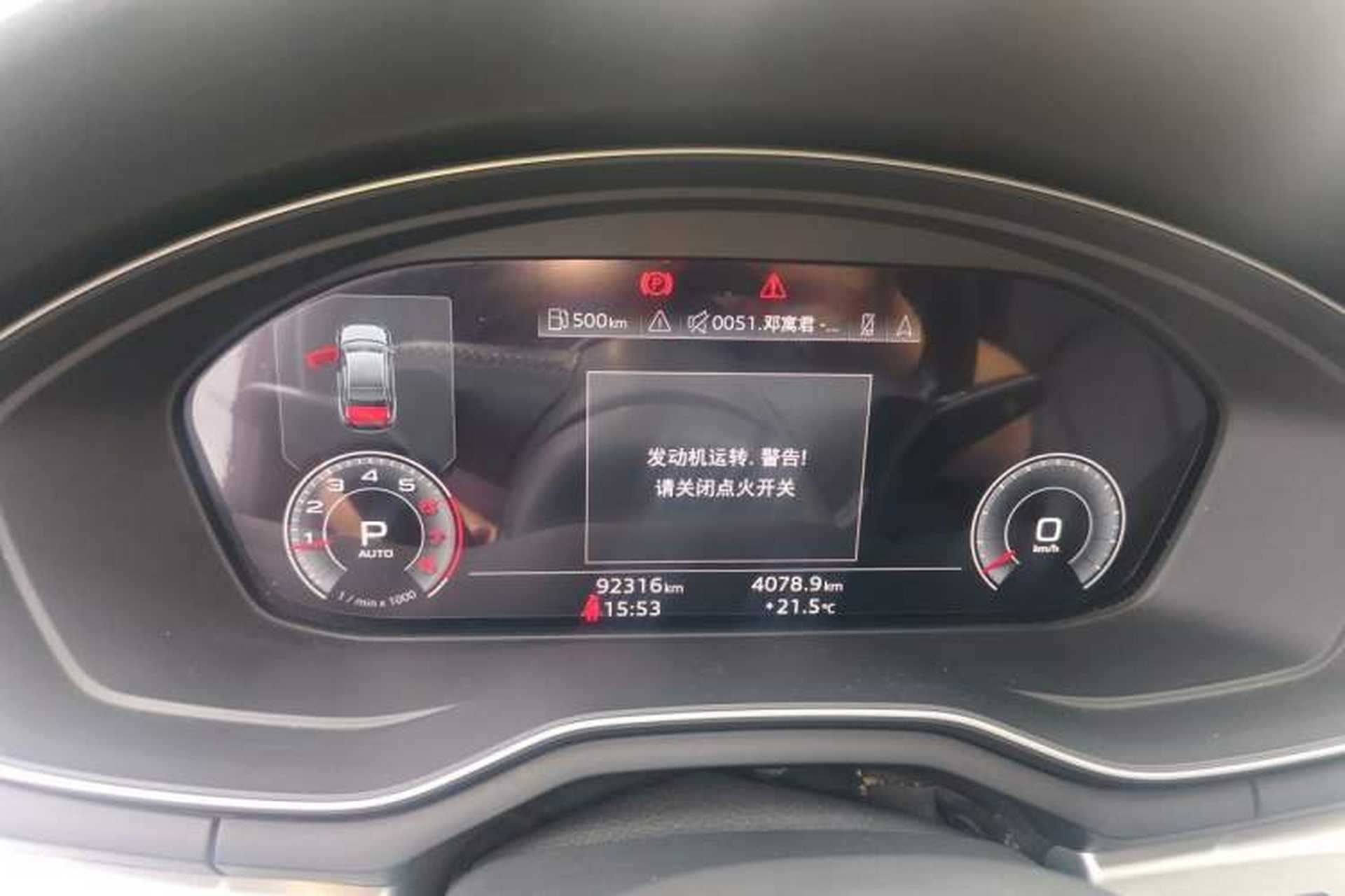 Used Audi A4L 2020 40 TFSI Fashion Dynamic Model Instrument Cluster