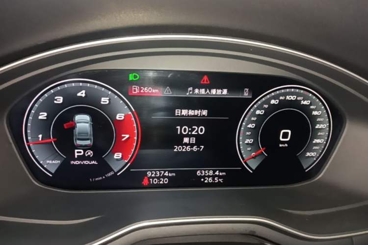 Used Audi A4L 2020 40 TFSI Fashionable and Elegant Model Instrument Cluster