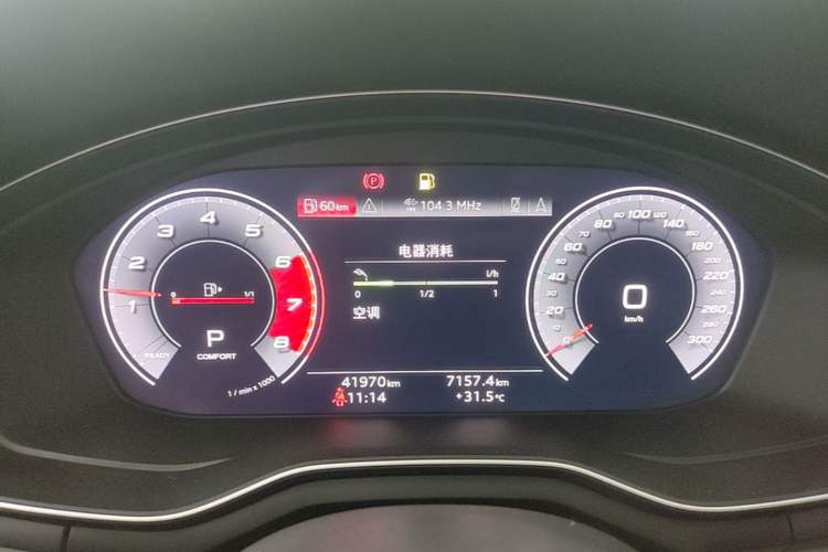 Used Audi A4L 2020 40 TFSI Fashion Dynamic Model Instrument Cluster