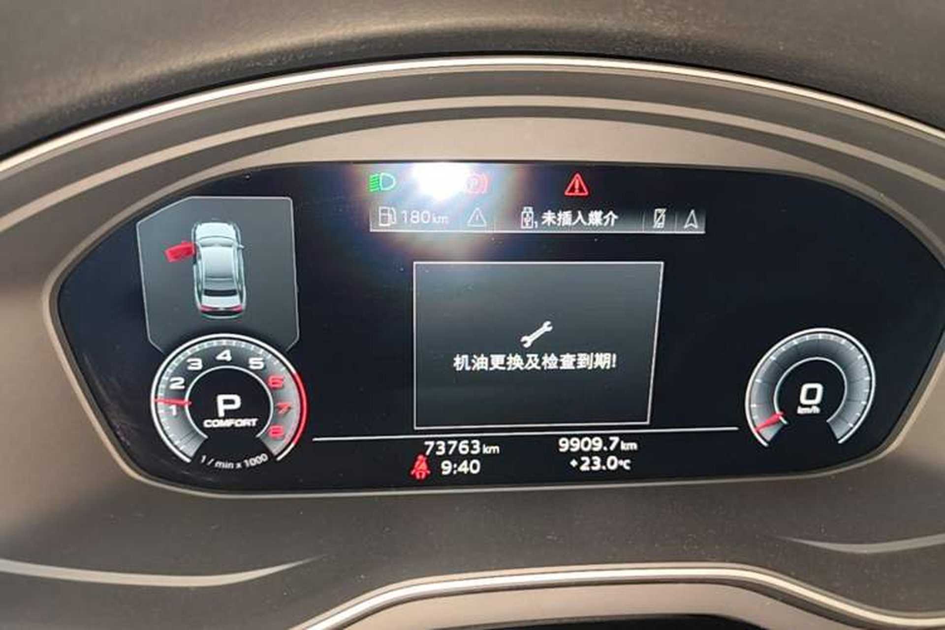 Used Audi A4L 2020 40 TFSI Fashion Dynamic Model Instrument Cluster