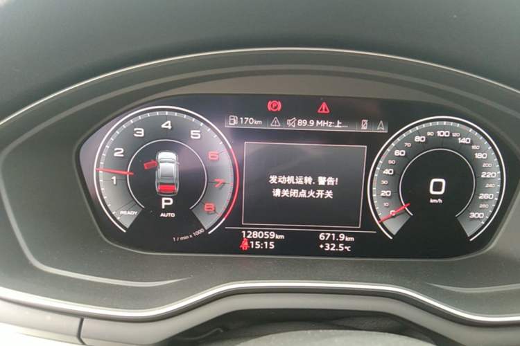 Used Audi A4L 2020 40 TFSI Fashion Dynamic Model Instrument Cluster