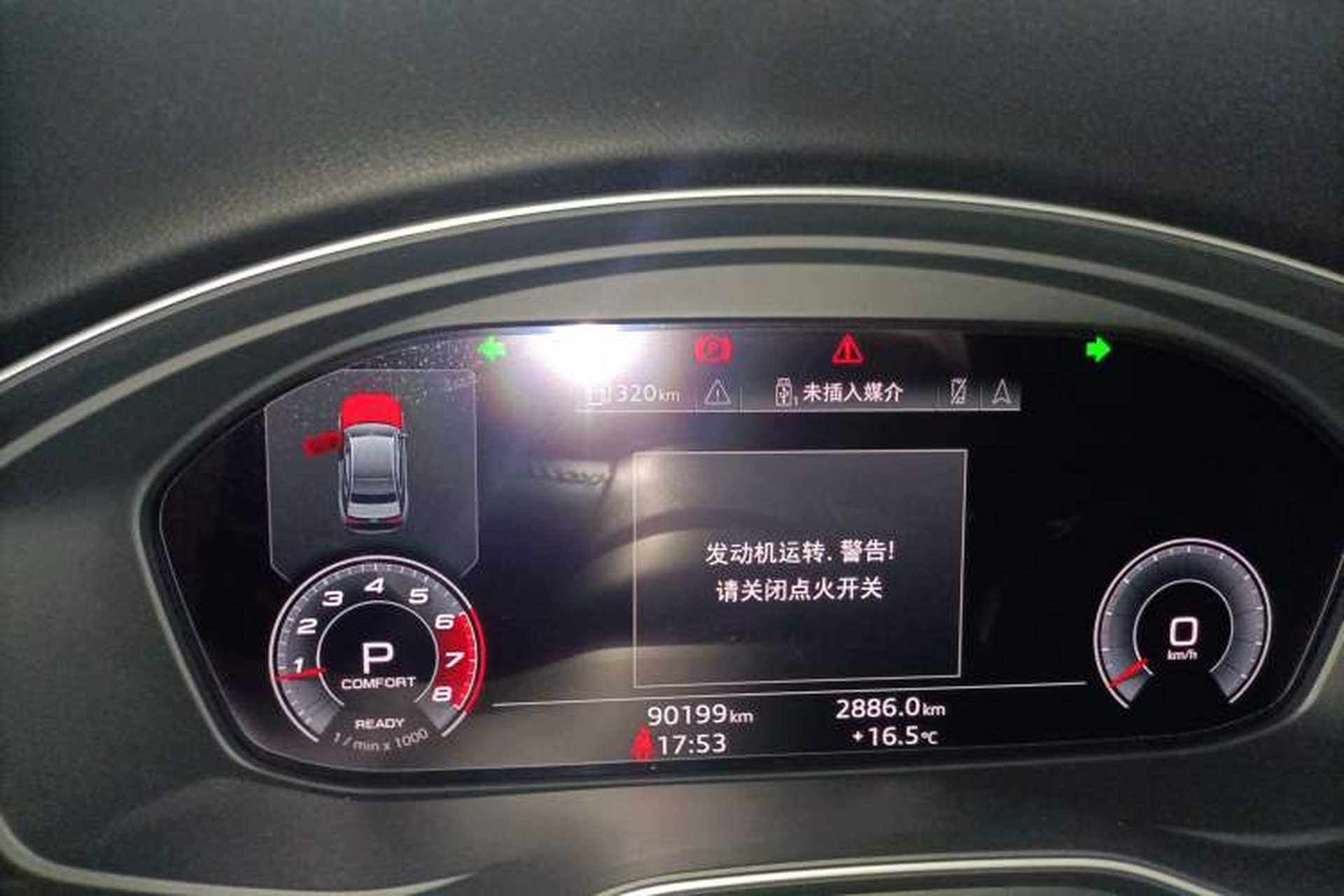 Used Audi A4L 2020 40 TFSI Fashion Dynamic Model Instrument Cluster