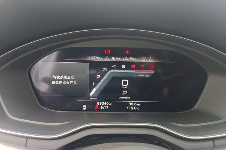 Used Audi A4L 2020 40 TFSI Luxury Dynamic Model Instrument Cluster