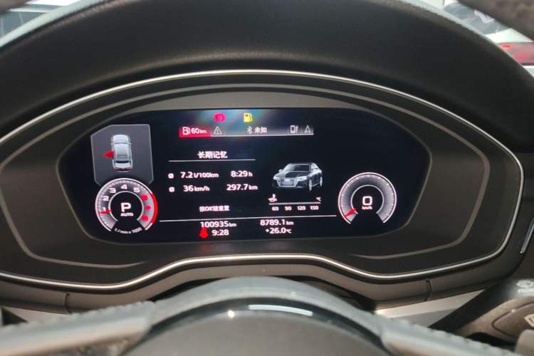 Used Audi A4L 2020 40 TFSI Fashion Dynamic Model Instrument Cluster