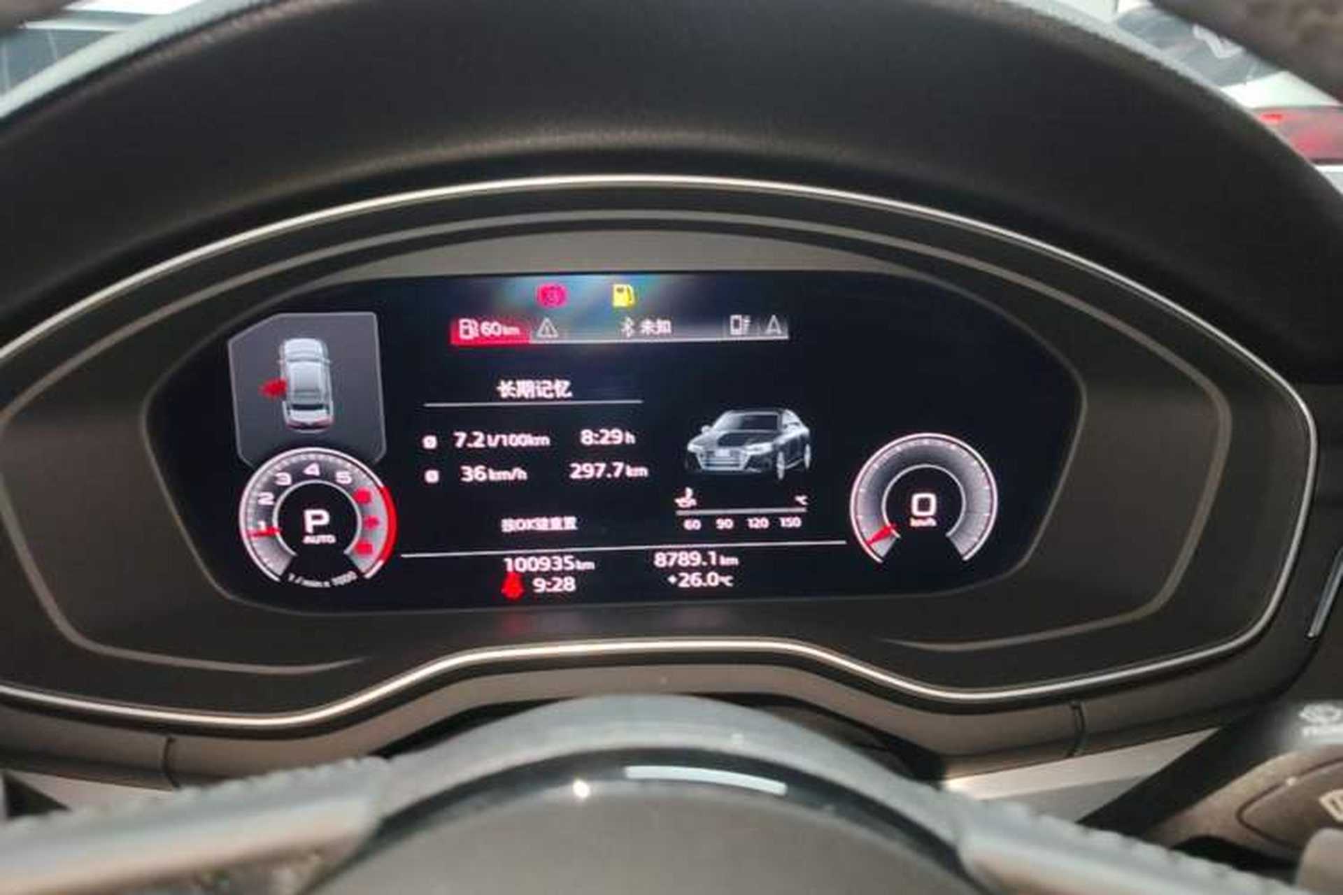 Used Audi A4L 2020 40 TFSI Fashion Dynamic Model Instrument Cluster