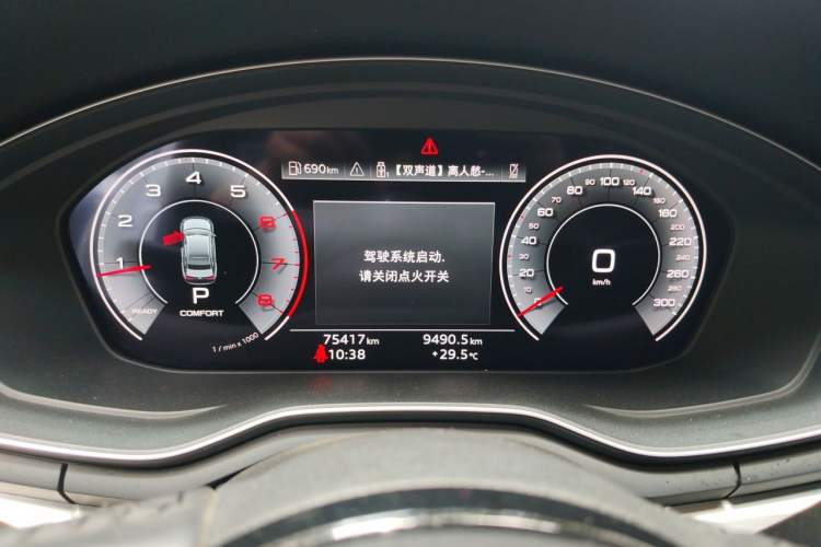 Used Audi A4L 2020 40 TFSI Fashion Dynamic Model Instrument Cluster