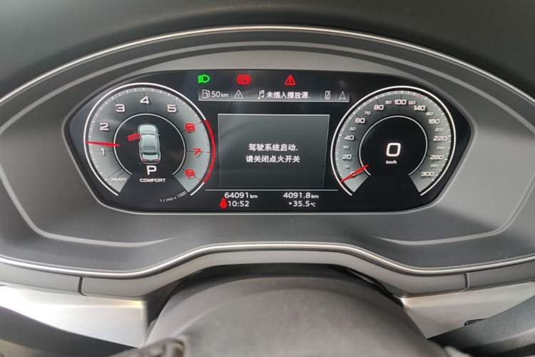 Used Audi A4L 2020 40 TFSI Luxury Dynamic Model Instrument Cluster