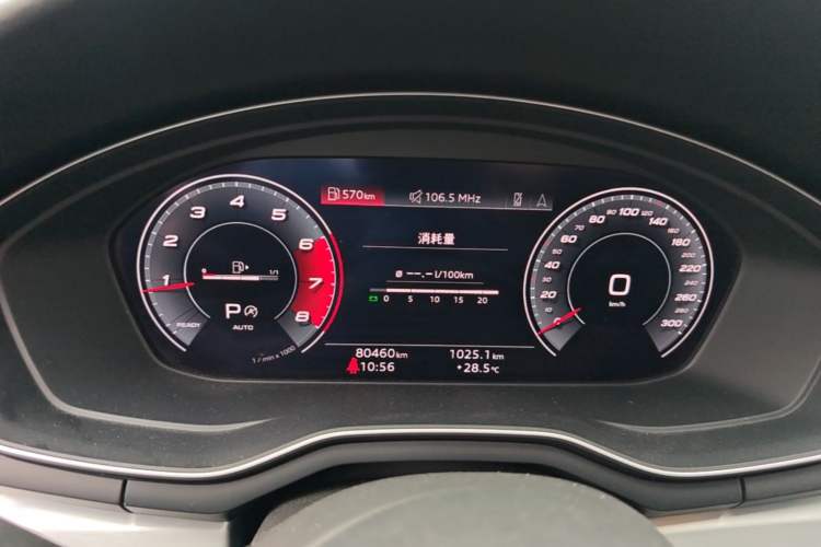 Used Audi A4L 2020 40 TFSI Fashion Dynamic Model Instrument Cluster