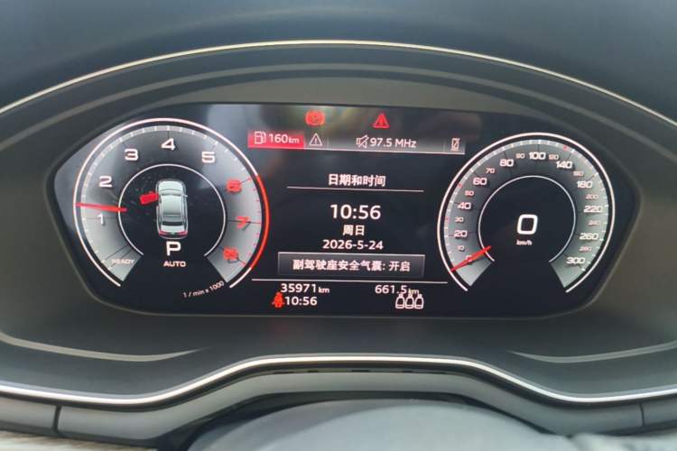 Used Audi A4L 2020 40 TFSI Luxury Dynamic Model Instrument Cluster