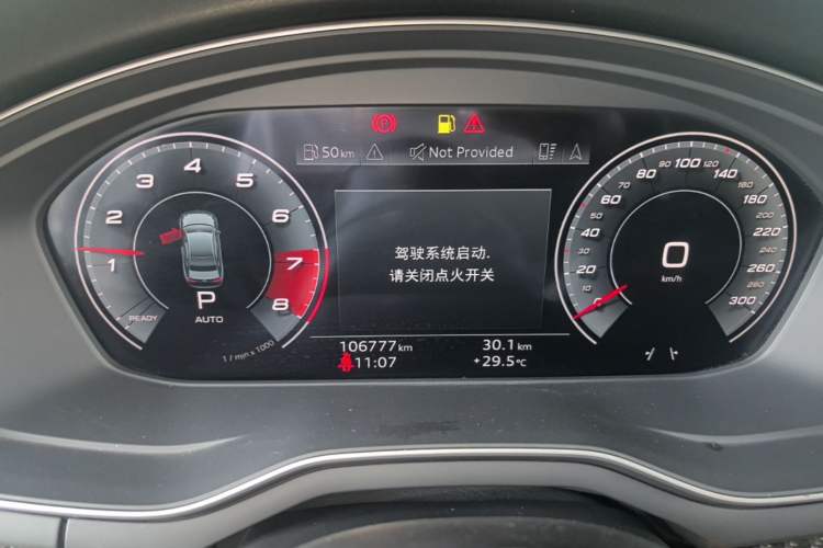 Used Audi A4L 2020 45 TFSI quattro Prestige Dynamic Edition Instrument Cluster