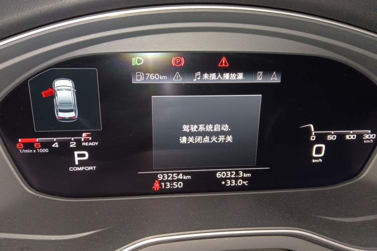 Used Audi A4L 2020 40 TFSI Luxury Dynamic Model Instrument Cluster