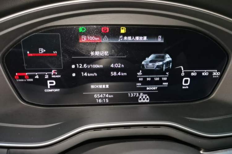 Used Audi A4L 2020 40 TFSI Fashion Dynamic Model Instrument Cluster