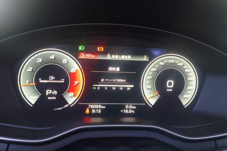 Used Audi A4L 2020 40 TFSI Fashion Dynamic Model Instrument Cluster