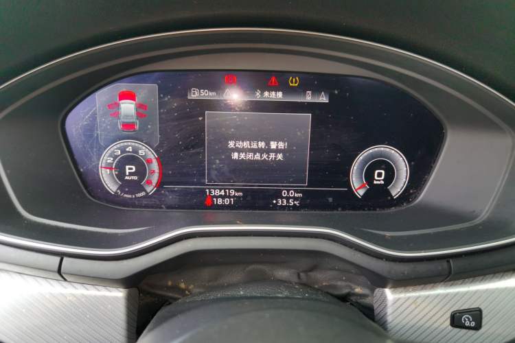 Used Audi A4L 2020 40 TFSI Fashionable and Elegant Model Instrument Cluster