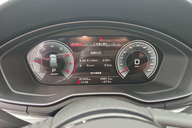 Used Audi A4L 2020 40 TFSI Fashion Dynamic Model Instrument Cluster