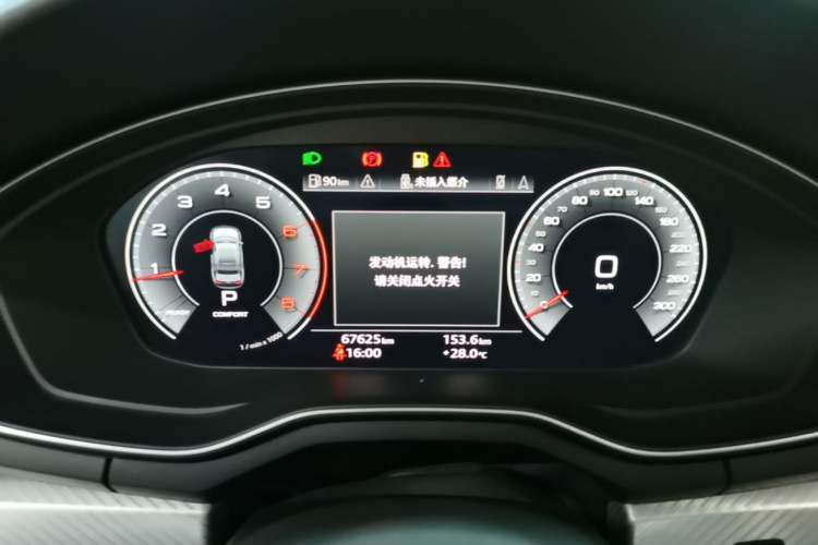 Used Audi A4L 2020 40 TFSI Fashionable and Elegant Model Instrument Cluster