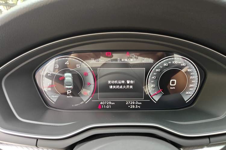 Used Audi A4L 2020 40 TFSI Fashionable and Elegant Model Instrument Cluster