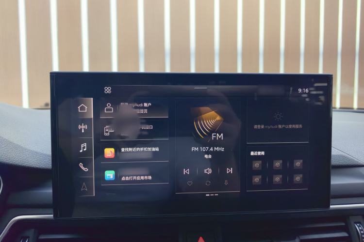 Used Audi A4L 2020 40 TFSI Fashion Dynamic Model Interior 3