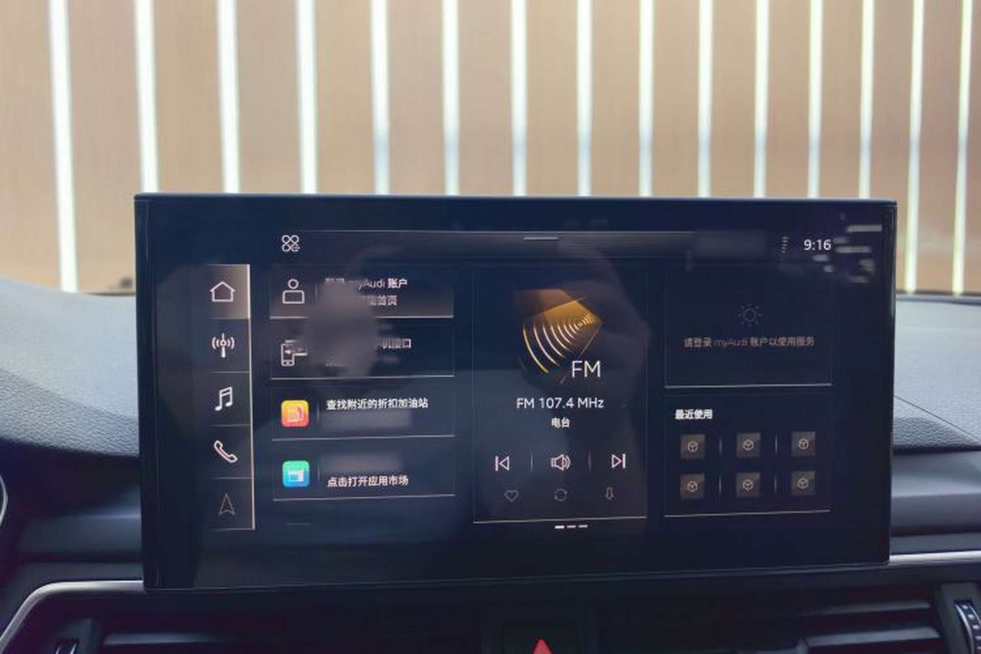 Used Audi A4L 2020 40 TFSI Fashion Dynamic Model Interior 3