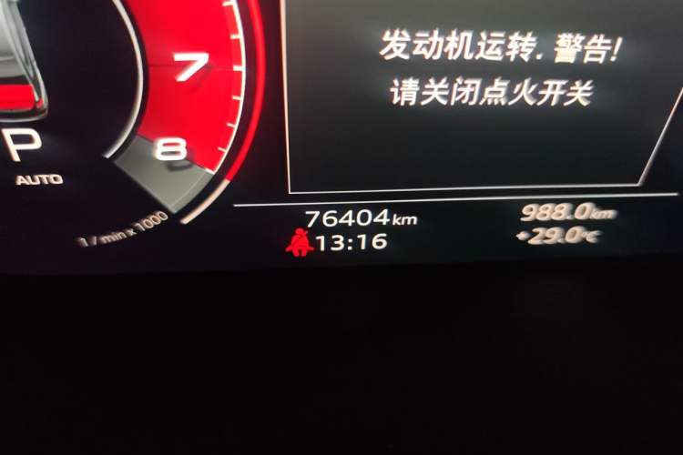 Used Audi A4L 2020 40 TFSI Luxury Prestige Edition Odometer Close Up