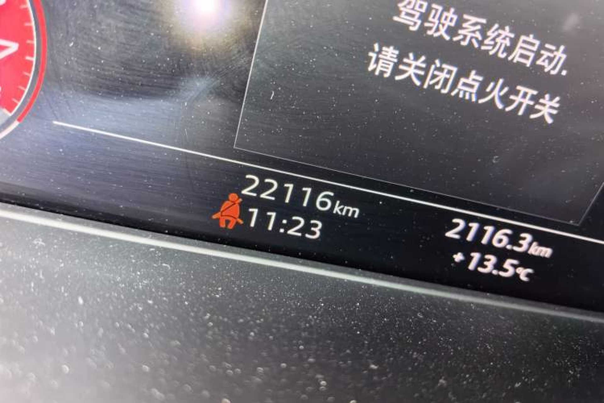 Used Audi A4L 2020 40 TFSI Luxury Prestige Edition Odometer Close Up