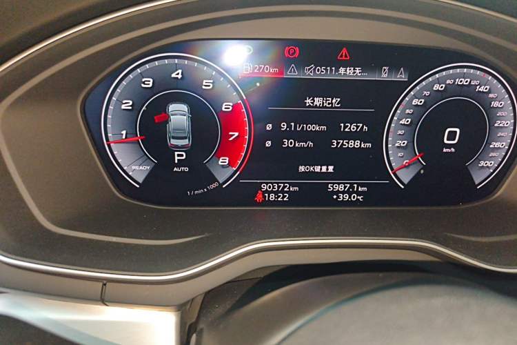 Used Audi A4L 2020 40 TFSI Fashion Dynamic Model Odometer Close Up
