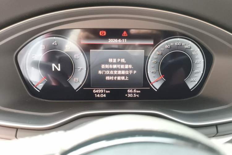 Used Audi A4L 2020 40 TFSI Fashion Dynamic Model Odometer Close Up