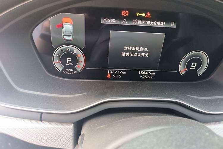 Used Audi A4L 2020 40 TFSI Fashionable and Elegant Model Odometer Close Up