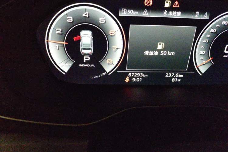 Used Audi A4L 2020 40 TFSI Fashion Dynamic Model Odometer Close Up