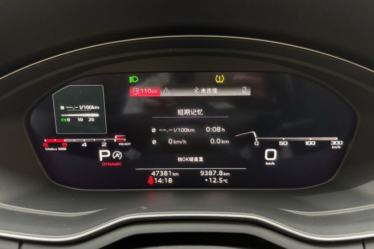 Used Audi A4L 2020 40 TFSI Fashion Dynamic Model Odometer Close Up