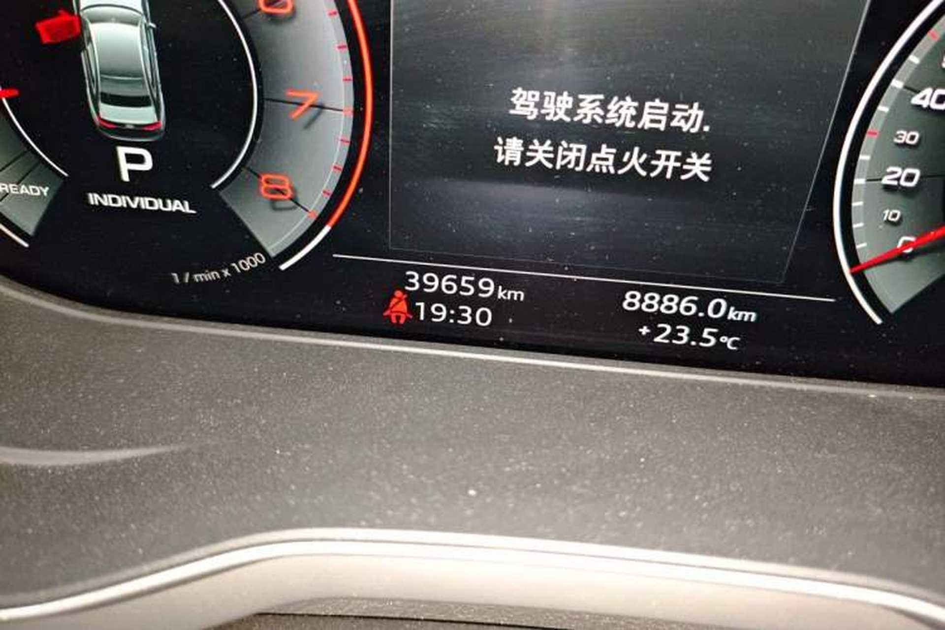 Used Audi A4L 2020 40 TFSI Luxury Dynamic Model Odometer Close Up