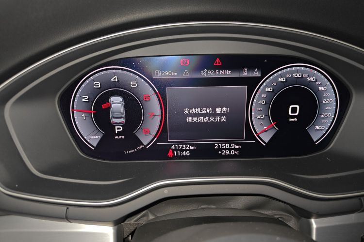 Used Audi A4L 2020 40 TFSI Fashion Dynamic Model Odometer Close Up
